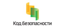 Код безопасности